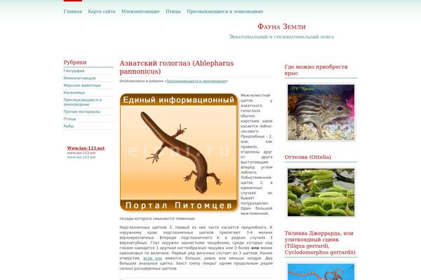 Default theme site design template sample