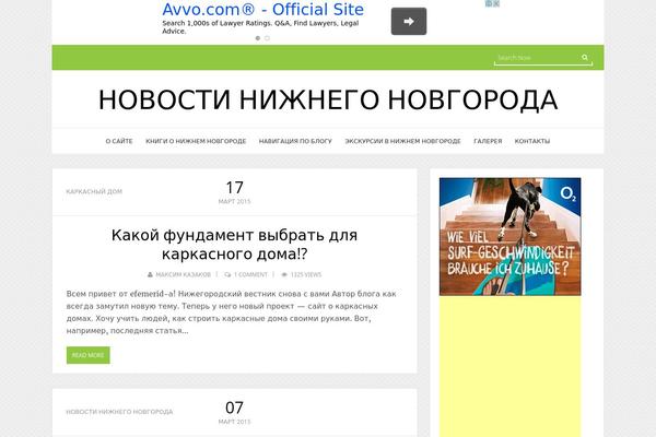 UBlog theme site design template sample