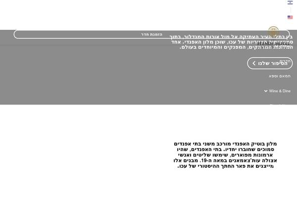 Site using Jet-popup plugin