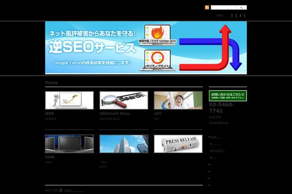 Corporate_tcd011 theme site design template sample