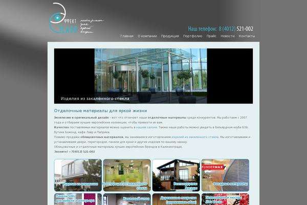 Simplefolio theme site design template sample