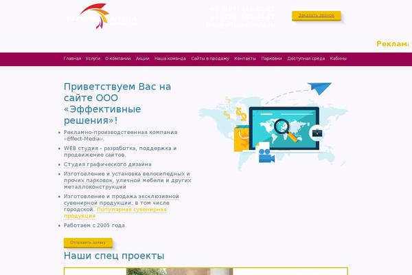 Site using NS Category Widget plugin