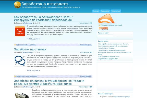 Root theme site design template sample