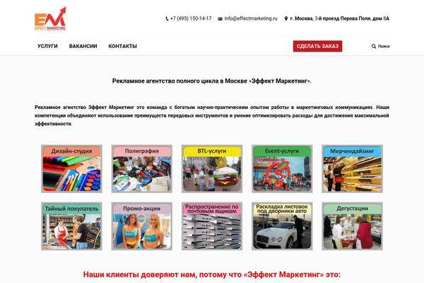 Site using Recent Tweets Widget plugin