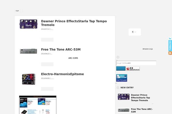 effector-review.com site used Stinger2