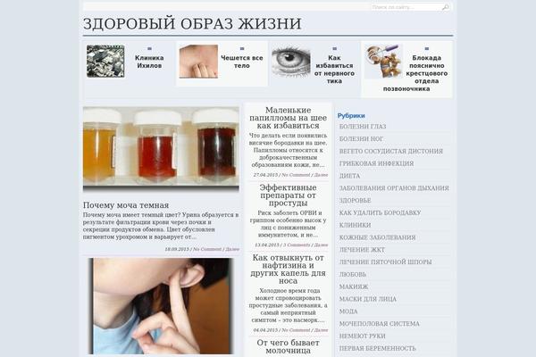 Linepress theme site design template sample