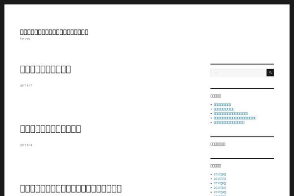 Twenty Sixteen theme site design template sample