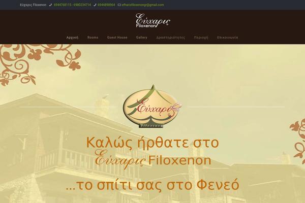 Site using Easy Backstretch plugin