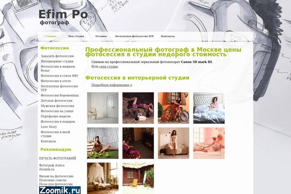 Constructor theme site design template sample
