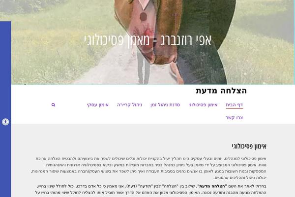 Site using Pojo Lightbox plugin