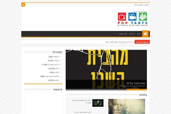 Site using DpProEventCalendar plugin