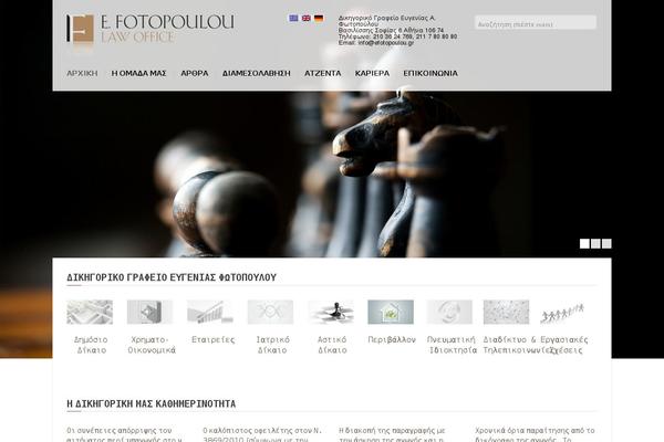 Belief theme site design template sample