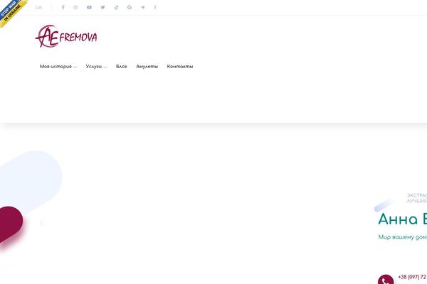 Onum theme site design template sample