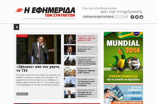 newsroll theme websites examples