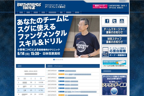 eftokyo-z.jp site used Business003