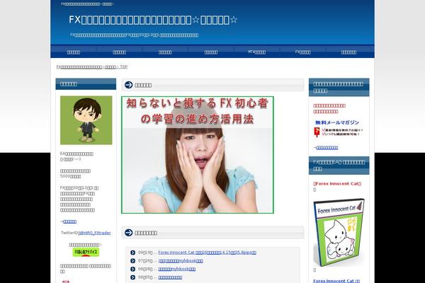 Blog theme site design template sample