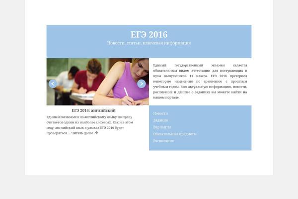 Site using Advanced post slider plugin