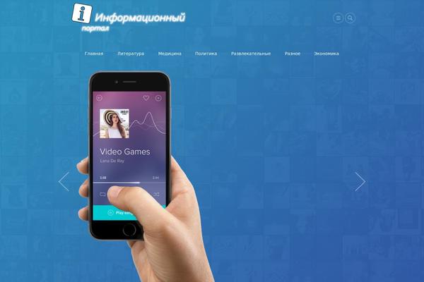 egeok.ru site used Wooster