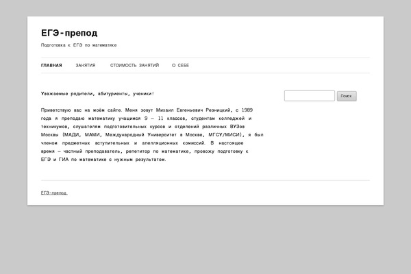 Default theme site design template sample