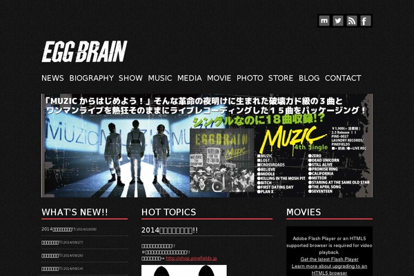 Music theme site design template sample