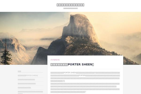 Chicago theme site design template sample