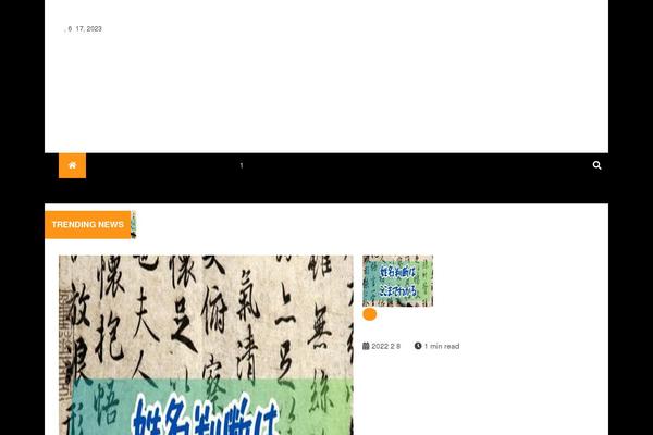 eggtimes.jp site used Falcha-news