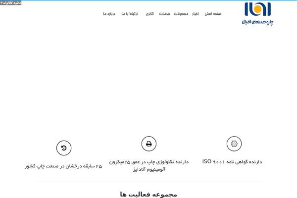 Richer theme site design template sample