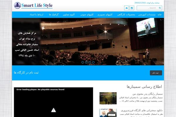 AccessPress Lite theme site design template sample