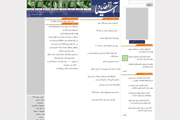 Site using Progressive-wp plugin