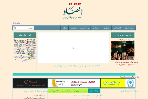 Site using Commentator plugin