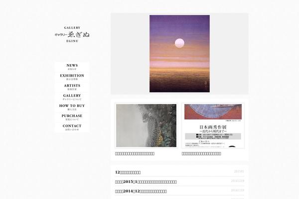 Site using Captcha by BestWebSoft plugin