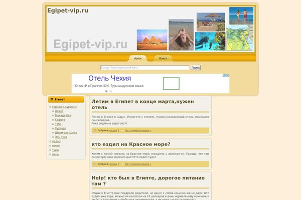 Golden_fields theme site design template sample