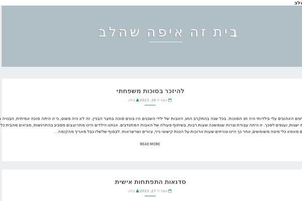 eglisecatholique-ci.org site used Nisarg
