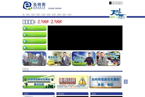 Site using qTranslate plugin