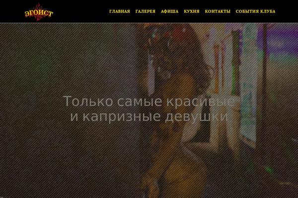 Tides theme site design template sample