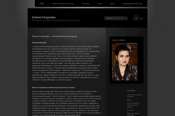 Piano Black theme site design template sample