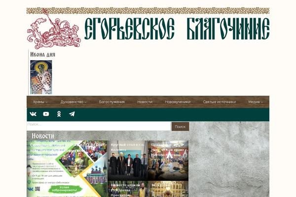 Site using The-grid plugin