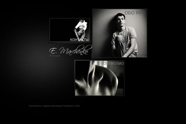 Feather Magazine theme site design template sample