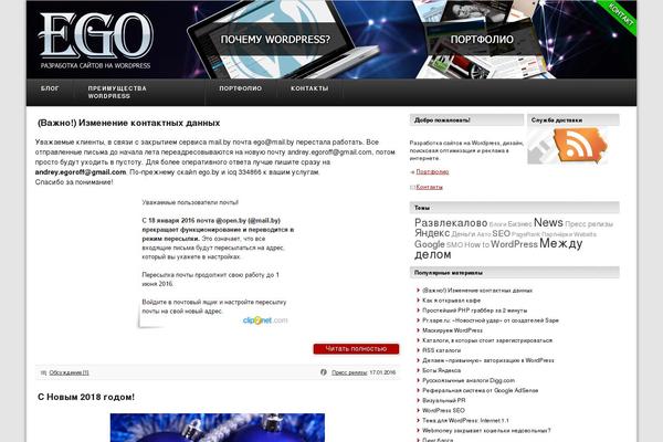 Site using Td-standard-pack plugin