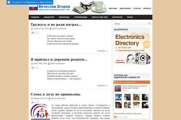 Avonne theme site design template sample