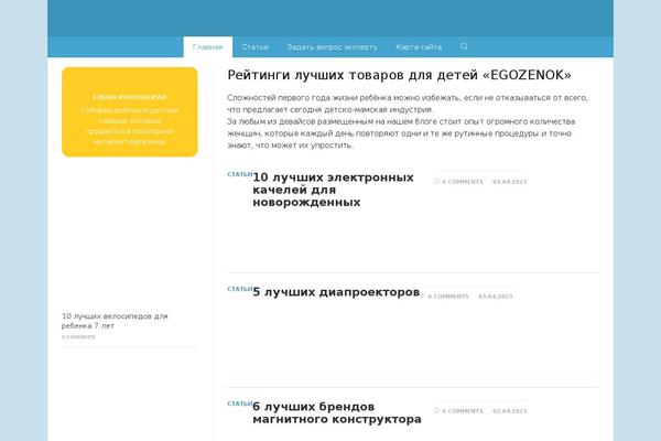 Site using Ocean-stick-anything plugin