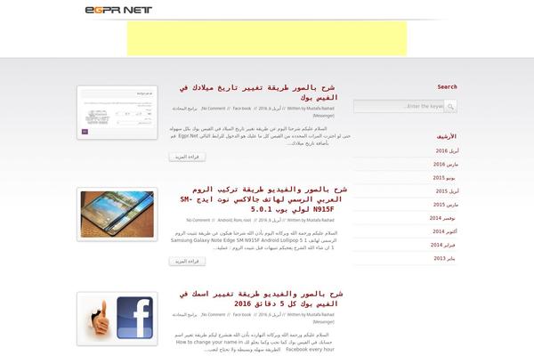 egpr.net site used Crossapple