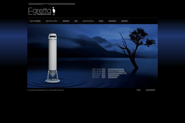Site using PixoPoint Menu Plugin plugin
