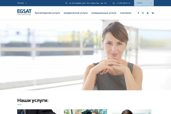 egsat.kz site used Elementory
