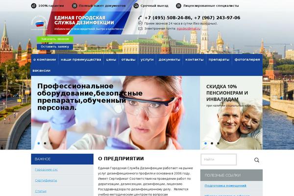 Concrete theme site design template sample