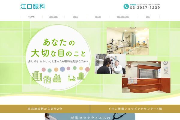 Genova_tpl theme site design template sample