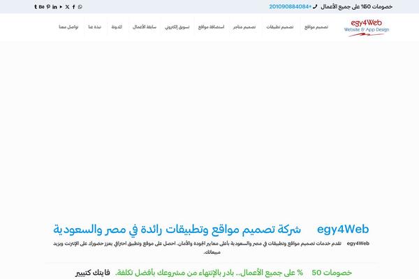 Site using Ungrabber plugin