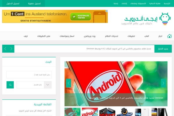 Publisher-child theme site design template sample