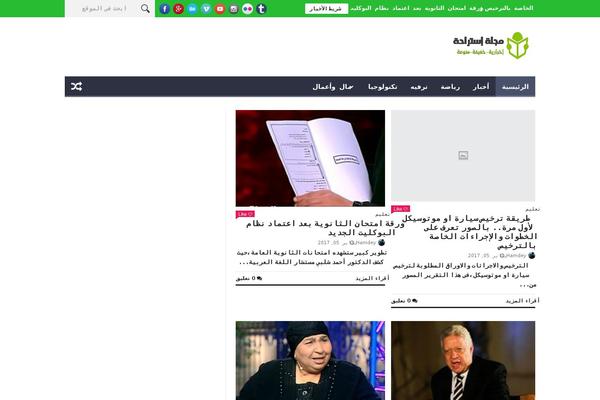 NanoMag theme site design template sample