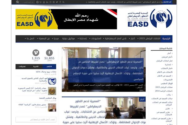Goodnews v4.8 theme site design template sample